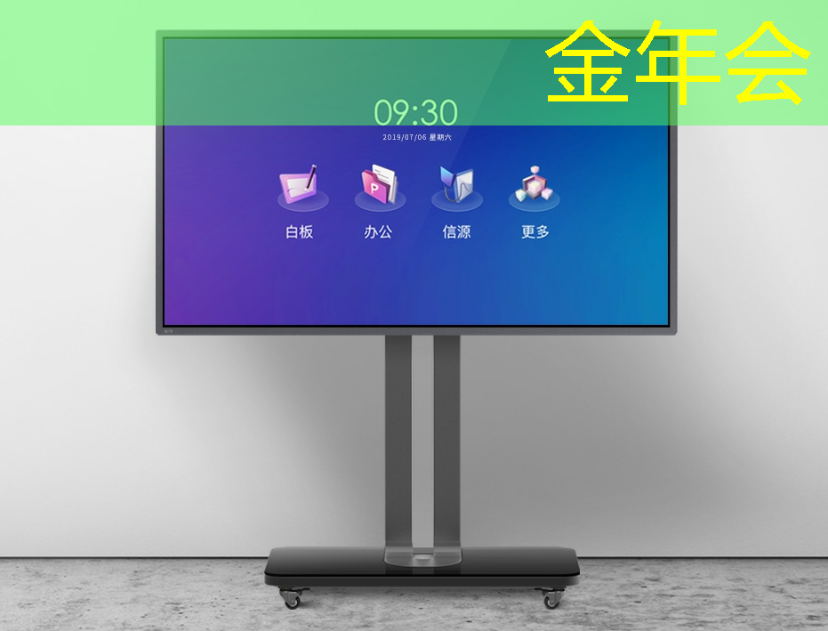 金年会:智能物流技术的解析与应用 金年会:智能物流技术的解析与应用