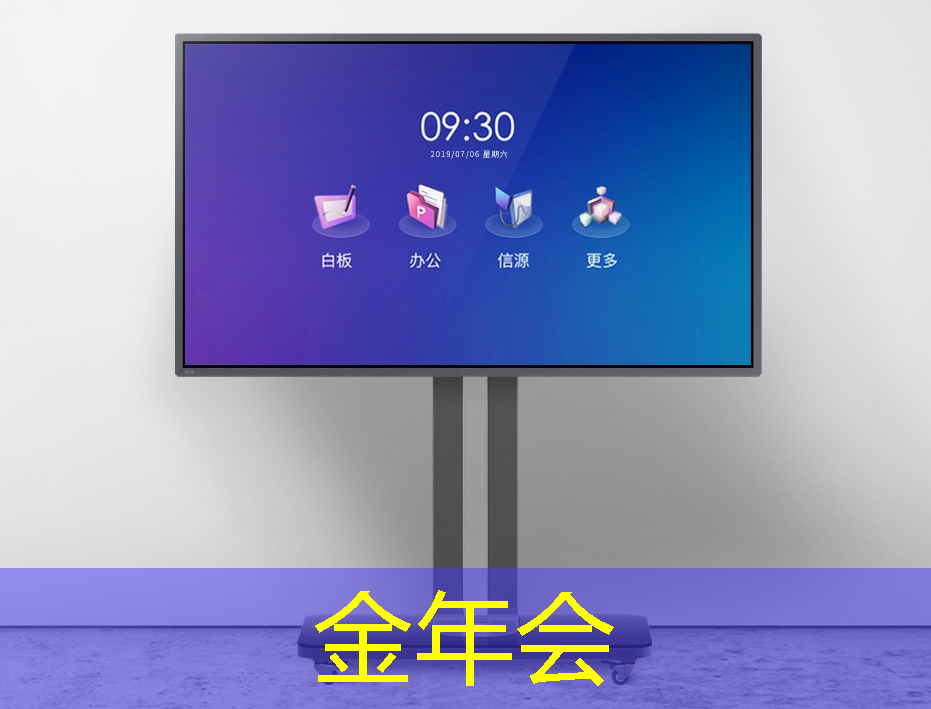 金年会:雪顿智能化物流系统 金年会:雪顿智能化物流系统