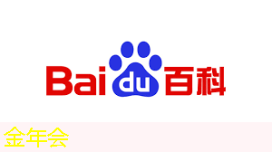 金年会:智慧城市竞聘自我介绍怎么写 金年会:智慧城市竞聘自我介绍怎么写