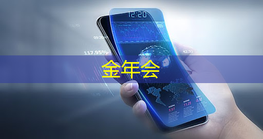 金年会:荆门建成智能物流园在哪里 金年会:荆门建成智能物流园在哪里