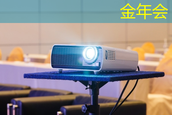 金年会:合肥智能化轨道物流小车 金年会:合肥智能化轨道物流小车