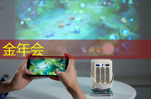 金年会:投屏早教能够替代传统早教方式吗? 金年会:投屏早教能够替代传统早教方式吗?