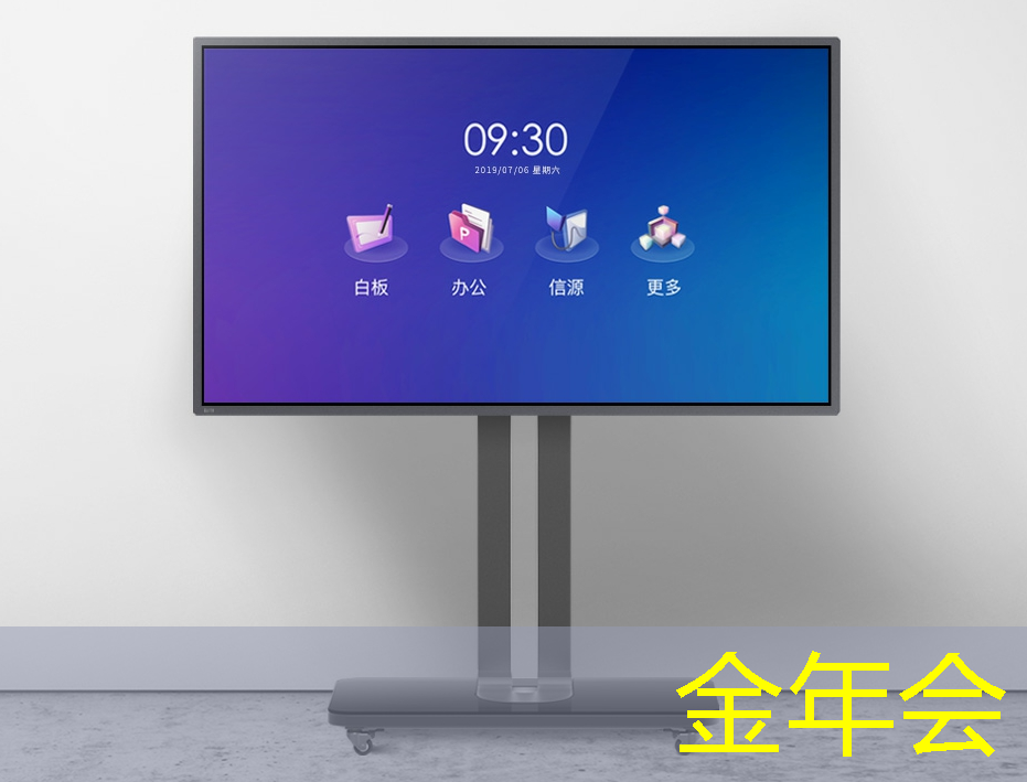 定制商显智慧屏:打造独特店铺形象的秘密武器 定制商显智慧屏:打造独特店铺形象的秘密武器