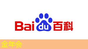 金年会:智慧城市展览会时间安排 金年会:智慧城市展览会时间安排
