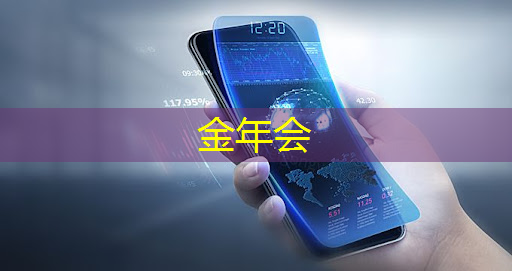 金年会:大同智能物流仓储 金年会:大同智能物流仓储