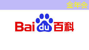 金年会:智慧城市政供暖 金年会:智慧城市政供暖