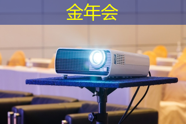 金年会:智慧城市太空科幻画怎么画 金年会:智慧城市太空科幻画怎么画