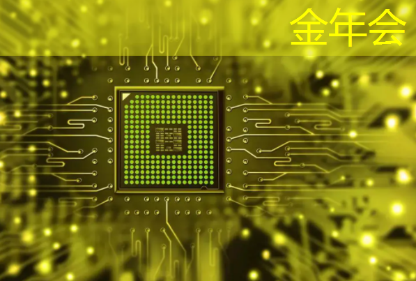 金年会：陕西5g工业互联网项目
