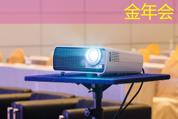 金年会:别再担心网速慢!无线手机同屏畅享流畅观影时刻 金年会:别再担心网速慢!无线手机同屏畅享流畅观影时刻