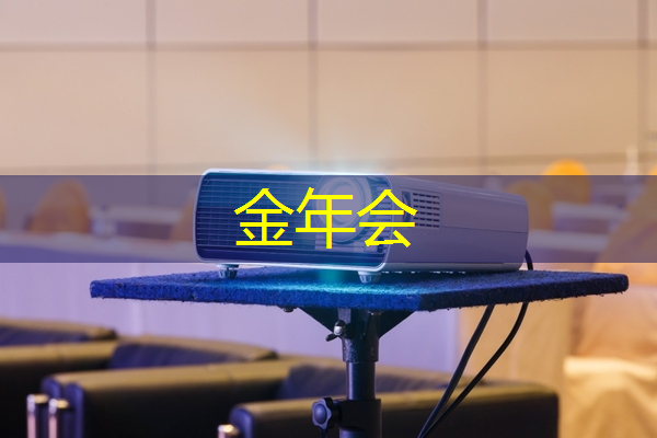 想象力无限,双投智慧投影仪为你呈现极致视觉盛宴! 想象力无限,双投智慧投影仪为你呈现极致视觉盛宴!