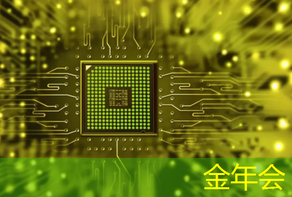 金年会:畅游数字世界,双投智慧投影仪点燃无限想象! 金年会:畅游数字世界,双投智慧投影仪点燃无限想象!