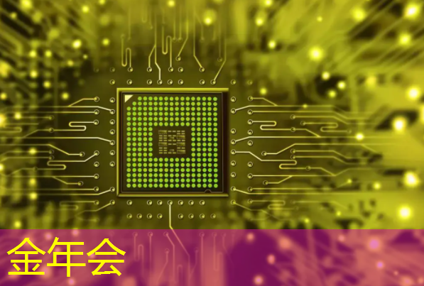 金年会:智慧投影开启全息新时代!再见2D,你好3D+! 金年会:智慧投影开启全息新时代!再见2D,你好3D+!