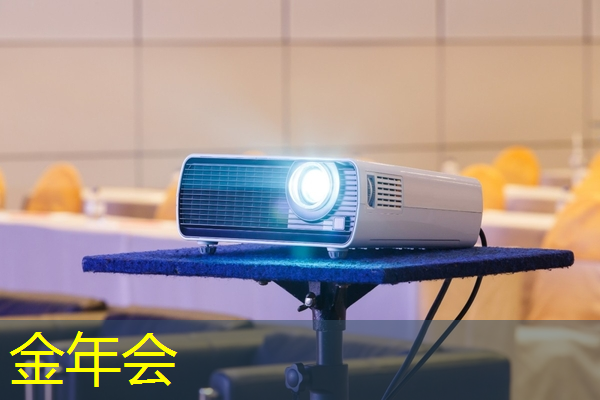金年会:新零售时代必备!商显智慧终端助力业务增长! 金年会:新零售时代必备!商显智慧终端助力业务增长!