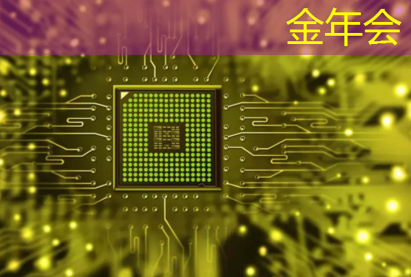 金年会:华为智慧星空灯投影灯:苏醒你心中的无尽星光奇迹 金年会:华为智慧星空灯投影灯:苏醒你心中的无尽星光奇迹