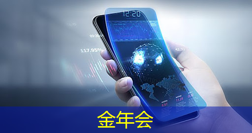 金年会:儿童早教投影仪:让孩子学习从来不再枯燥 金年会:儿童早教投影仪:让孩子学习从来不再枯燥