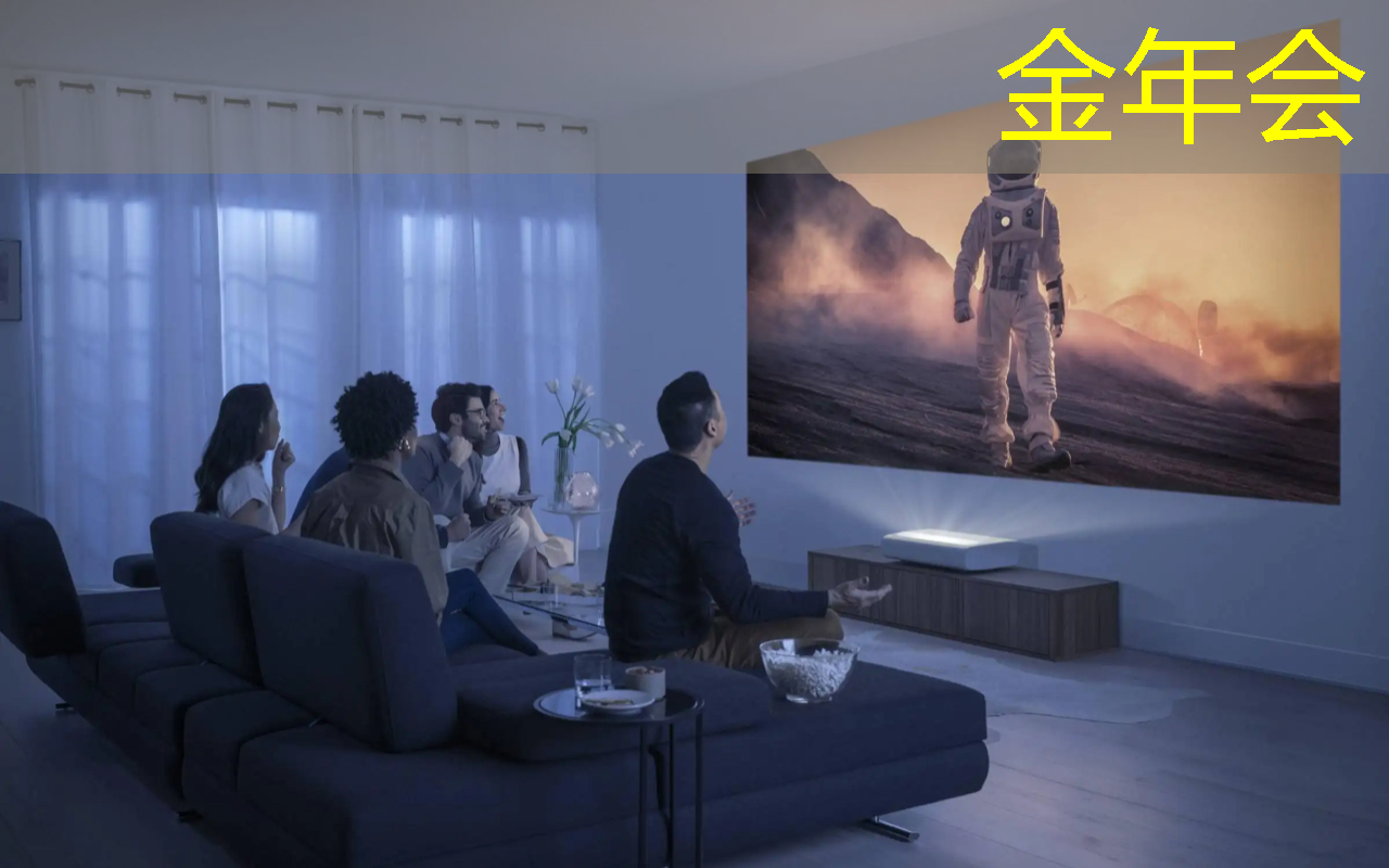 金年会:定制、个性化体验!商显智慧终端开创不一样的购物乐趣! 金年会:定制、个性化体验!商显智慧终端开创不一样的购物乐趣!