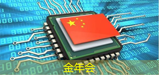 金年会：未来已来！智能商显以智慧社区为舞台展现魅力！