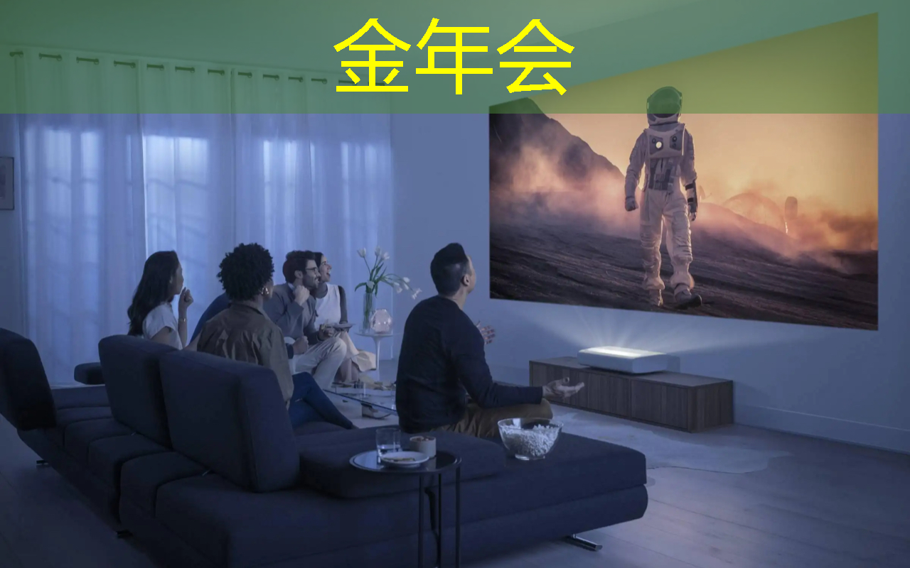 金年会：极简设计、高科技感！智能无线眼镜投屏让你的眼镜更加出众！