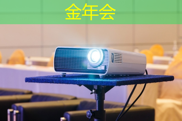 金年会:电子视频贺卡在线分享的用户体验研究 金年会:电子视频贺卡在线分享的用户体验研究
