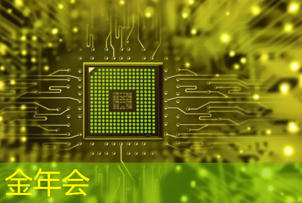 金年会:革命性商业工具:大视野智慧商显真正实现可触达市场 金年会:革命性商业工具:大视野智慧商显真正实现可触达市场