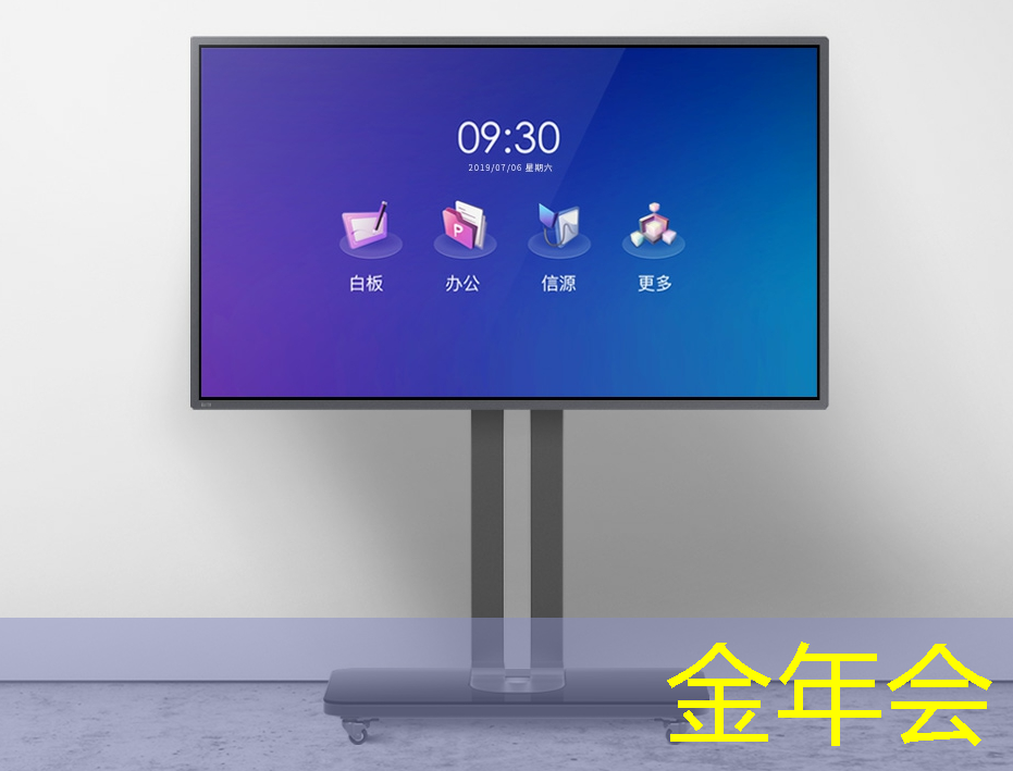 以魔法般奇妙姿态,智慧投影系统展现文化多元与包容性 以魔法般奇妙姿态,智慧投影系统展现文化多元与包容性