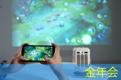 金年会:商业智能引领时尚潮流!创维智慧商显引您购物新体验! 金年会:商业智能引领时尚潮流!创维智慧商显引您购物新体验!
