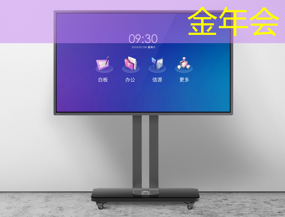 金年会:效益倍增:智慧商显管理平台提高广告资源利用率 金年会:效益倍增:智慧商显管理平台提高广告资源利用率