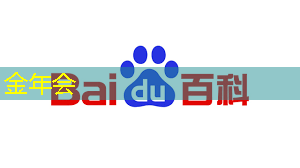 金年会:凝聚市场风向,大视野智慧商显助推投资新浪潮 金年会:凝聚市场风向,大视野智慧商显助推投资新浪潮