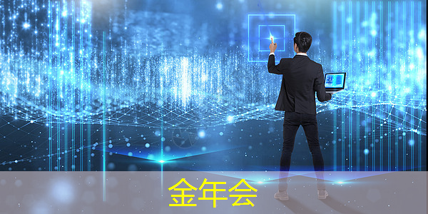 金年会:盒子投屏与投屏器同屏,将你的居家生活提升到新高度! 金年会:盒子投屏与投屏器同屏,将你的居家生活提升到新高度!