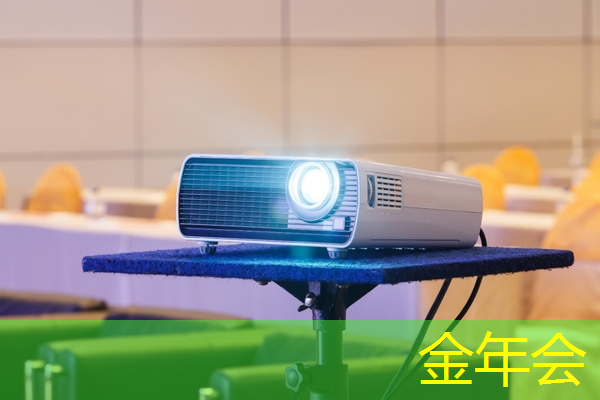 金年会:数据驱动,智慧商显推动市场营销升级 金年会:数据驱动,智慧商显推动市场营销升级