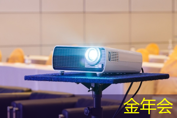 金年会:打破传统:广告机智慧商显的创新之道! 金年会:打破传统:广告机智慧商显的创新之道!