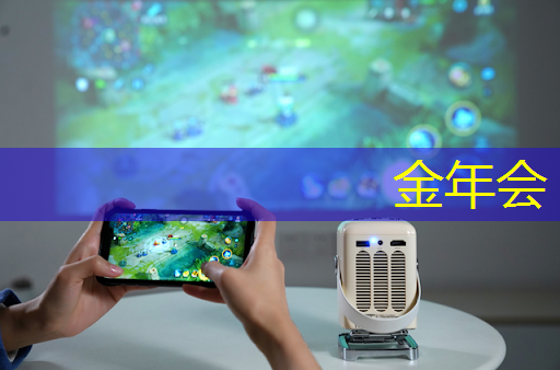 金年会:投屏早教能够替代传统早教方式吗? 金年会:投屏早教能够替代传统早教方式吗?