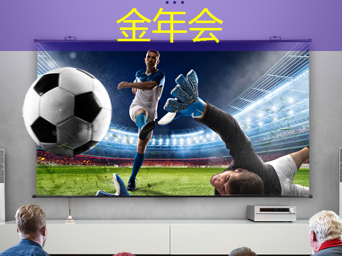 打破传统广告束缚，用商显智慧电视展现无限创意！