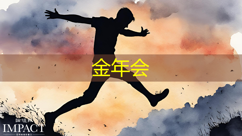 金年会:创维光电颠覆传统,智慧商显助力品牌爆发式增长 金年会:创维光电颠覆传统,智慧商显助力品牌爆发式增长