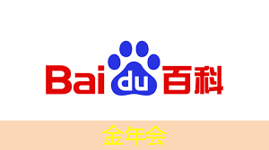 金年会:领略商业智慧的无限风采,智慧商显展助您开拓商业新天地! 金年会:领略商业智慧的无限风采,智慧商显展助您开拓商业新天地!