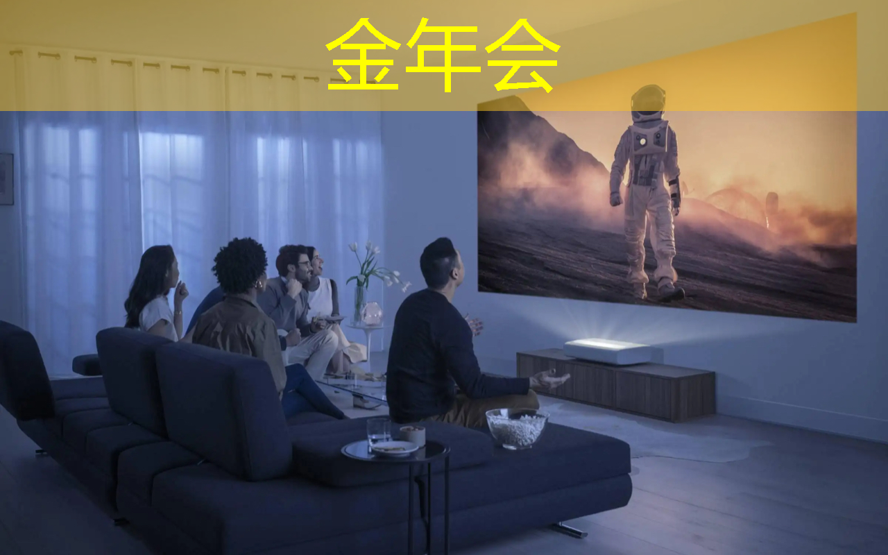 金年会:5G引爆家庭智能化竞争,小米系自研芯片发力物联网新生态 金年会:5G引爆家庭智能化竞争,小米系自研芯片发力物联网新生态