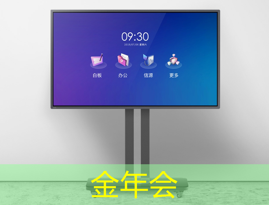 金年会：公开课预告：一芯多屏趋势下，智能座舱芯片的创新与应用