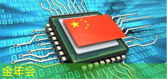 金年会:清微智能CTO欧阳鹏:可重构语音AI芯片如何应对不同场景下的低功耗要求 金年会:清微智能CTO欧阳鹏:可重构语音AI芯片如何应对不同场景下的低功耗要求
