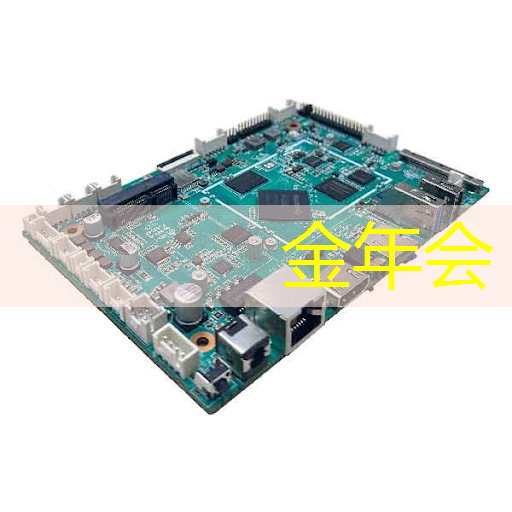 AI视觉芯片在N大边缘智能场景应用?8.23直播开启深度解读 AI视觉芯片在N大边缘智能场景应用?8.23直播开启深度解读
