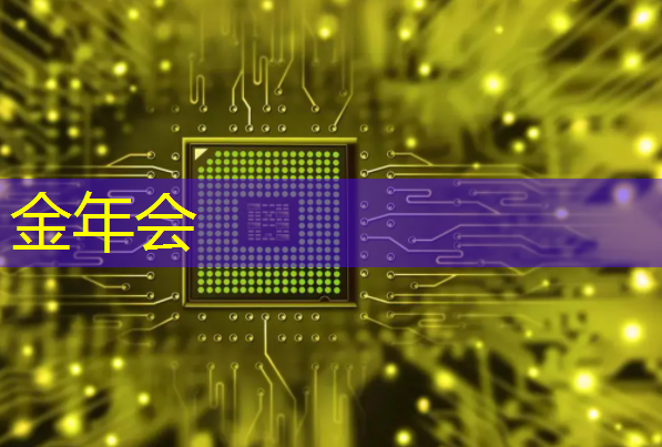 金年会:比芯片断供更可怕的事来了!库克宣布:中国是全球最大的iPhone市场 金年会:比芯片断供更可怕的事来了!库克宣布:中国是全球最大的iPhone市场