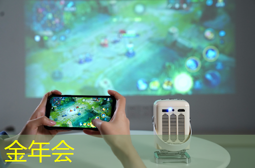 金年会:@芯片研发人员,Zeku的专利技术都在这里了 金年会:@芯片研发人员,Zeku的专利技术都在这里了