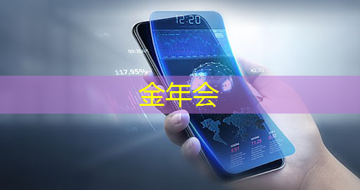 金年会:学术讲座|人工智能芯片技术发展与挑战 金年会:学术讲座|人工智能芯片技术发展与挑战