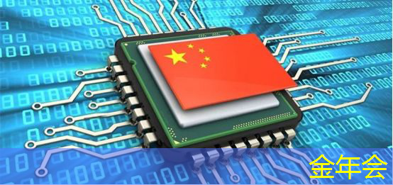 金年会：国产量子点液态芯片实现“突围”，上海交大发布最新成果