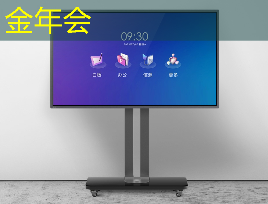 金年会:智能音频市场正成为国产芯片的细分朝阳赛道 金年会:智能音频市场正成为国产芯片的细分朝阳赛道