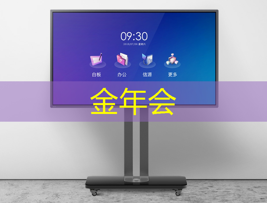 金年会:国科微亮相2024世界计算大会:4K/8K芯片算出精彩视界 金年会:国科微亮相2024世界计算大会:4K/8K芯片算出精彩视界