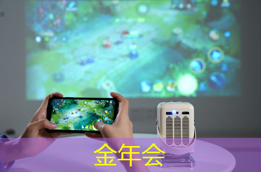 金年会:资本丨区块链第一股嘉楠科技欲用AI芯片改头换面 金年会:资本丨区块链第一股嘉楠科技欲用AI芯片改头换面