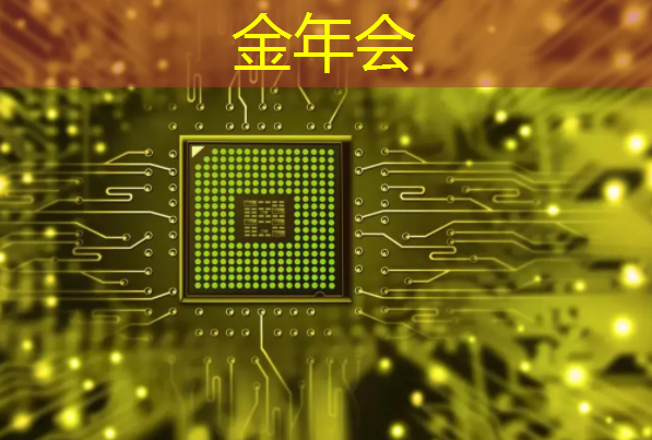 金年会:力合微PLC,唯有互联,才真智能 PLC芯片原厂强势出击广州光亚展 金年会:力合微PLC,唯有互联,才真智能 PLC芯片原厂强势出击广州光亚展