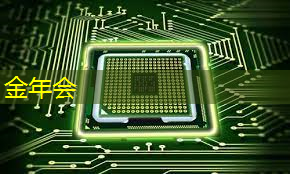 倒计时2天 | 车规芯片、半导体装备、光电子及新应用方向,三大MEMS细分技术主题论坛限时报名 倒计时2天 | 车规芯片、半导体装备、光电子及新应用方向,三大MEMS细分技术主题论坛限时报名