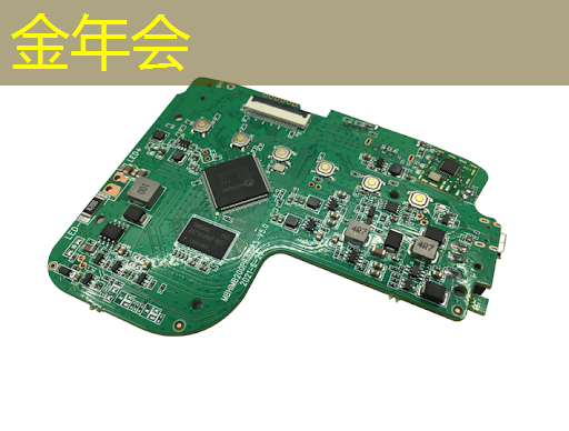 金年会:ASIC芯片王者!垄断45%市场份额,大厂抛弃GPU,下一个常山北明? 金年会:ASIC芯片王者!垄断45%市场份额,大厂抛弃GPU,下一个常山北明?