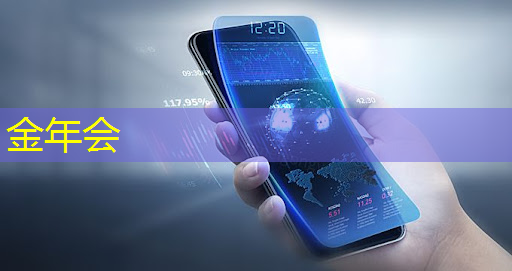 金年会:首款3GPP标准5G芯片 华为巴龙 5G01发布 金年会:首款3GPP标准5G芯片 华为巴龙 5G01发布
